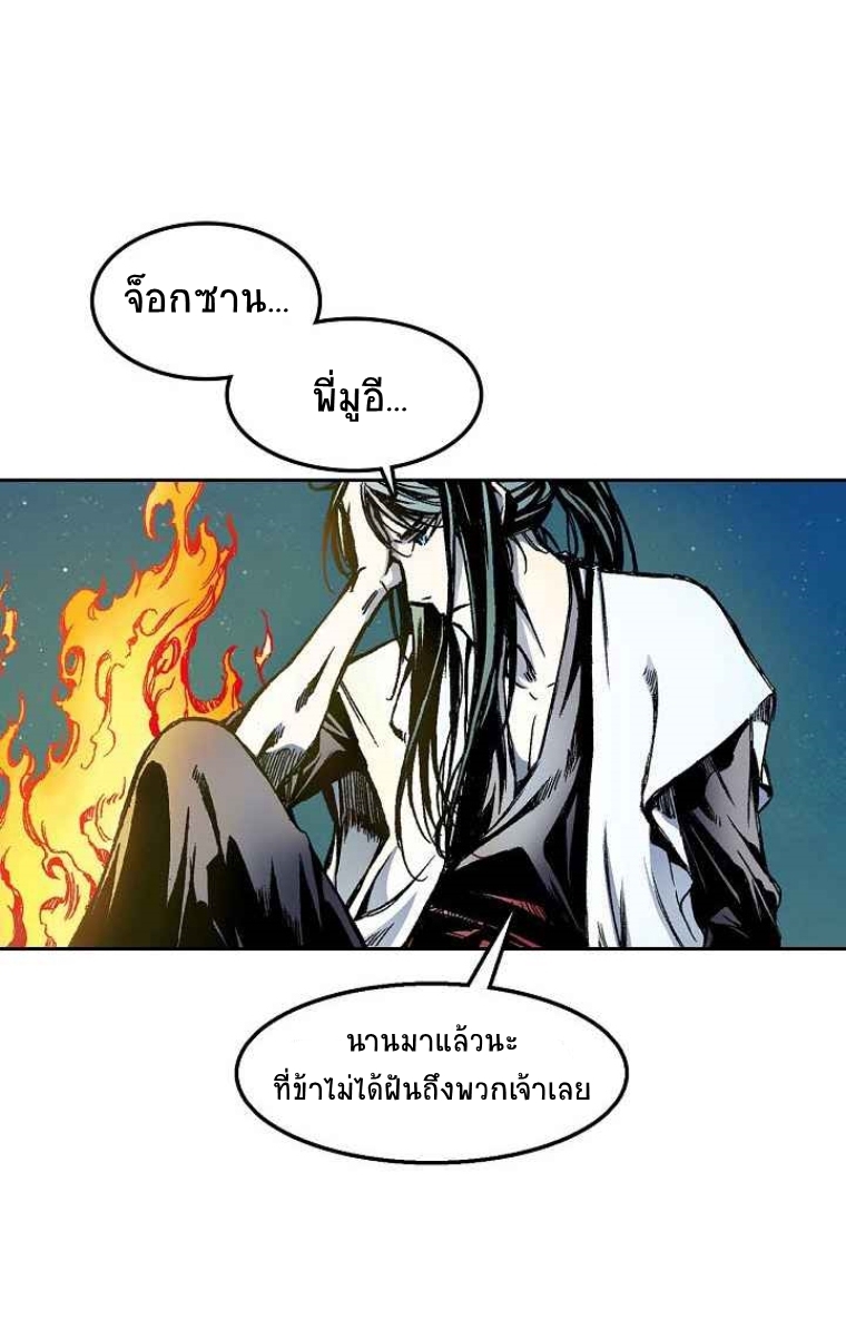 หน้า 63