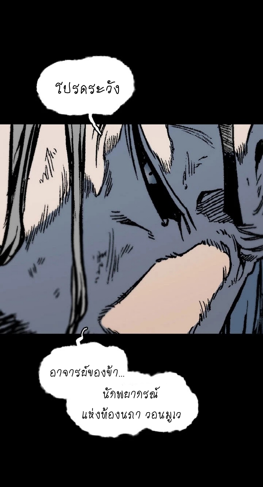 หน้า 64