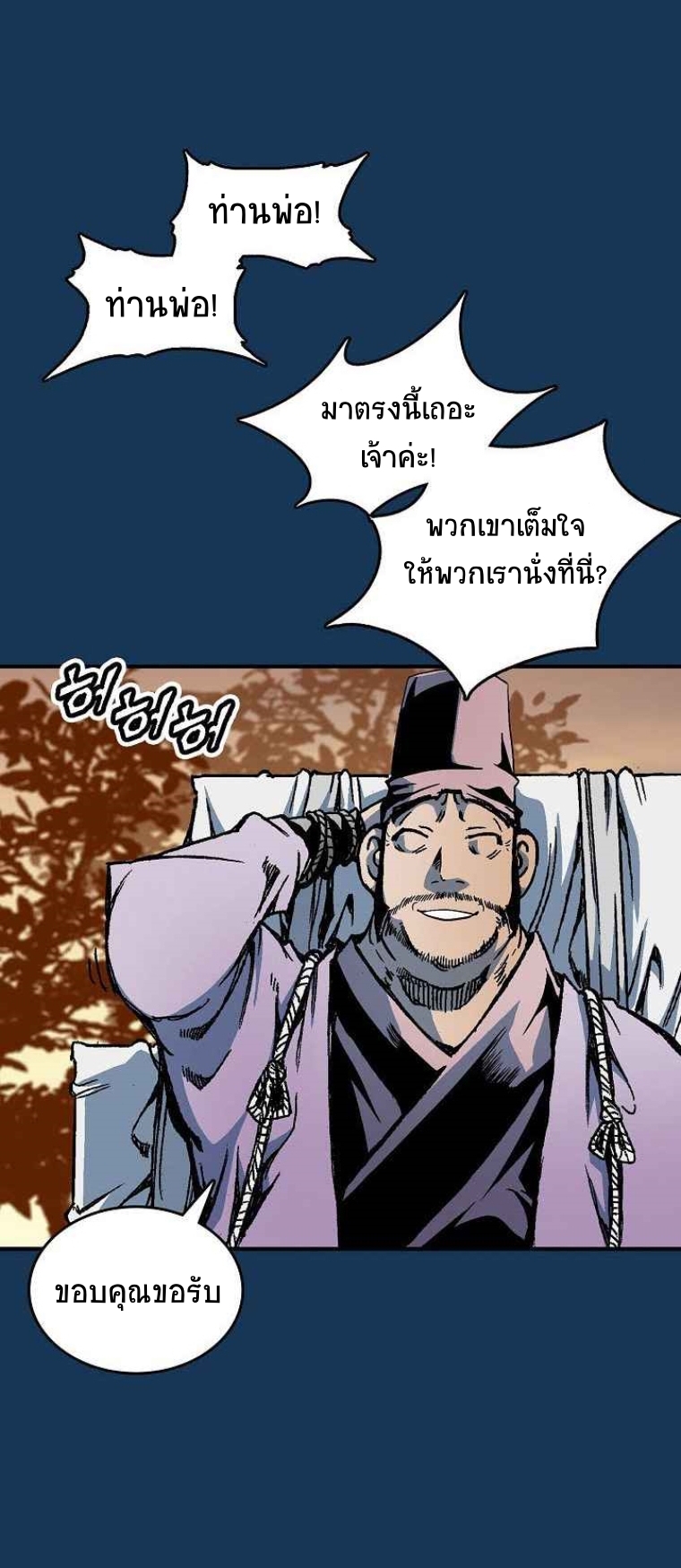 หน้า 65