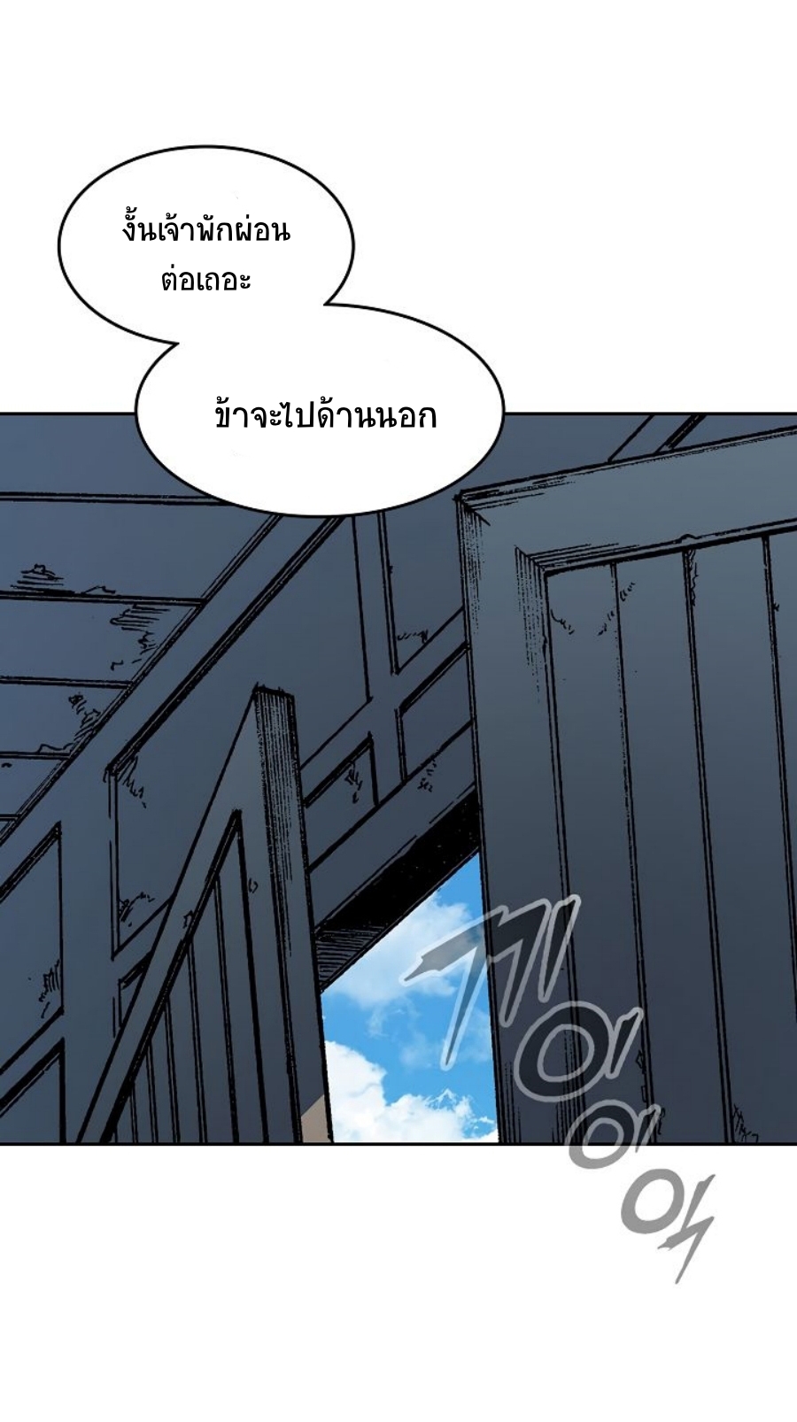 หน้า 65