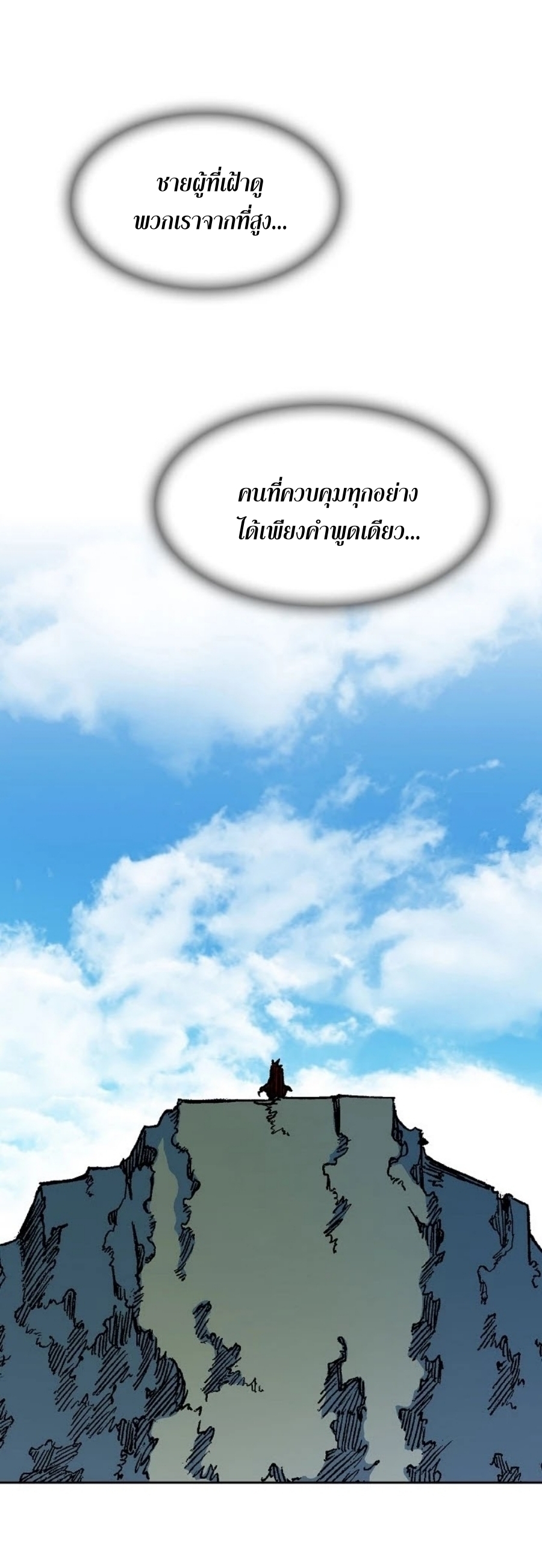 หน้า 66