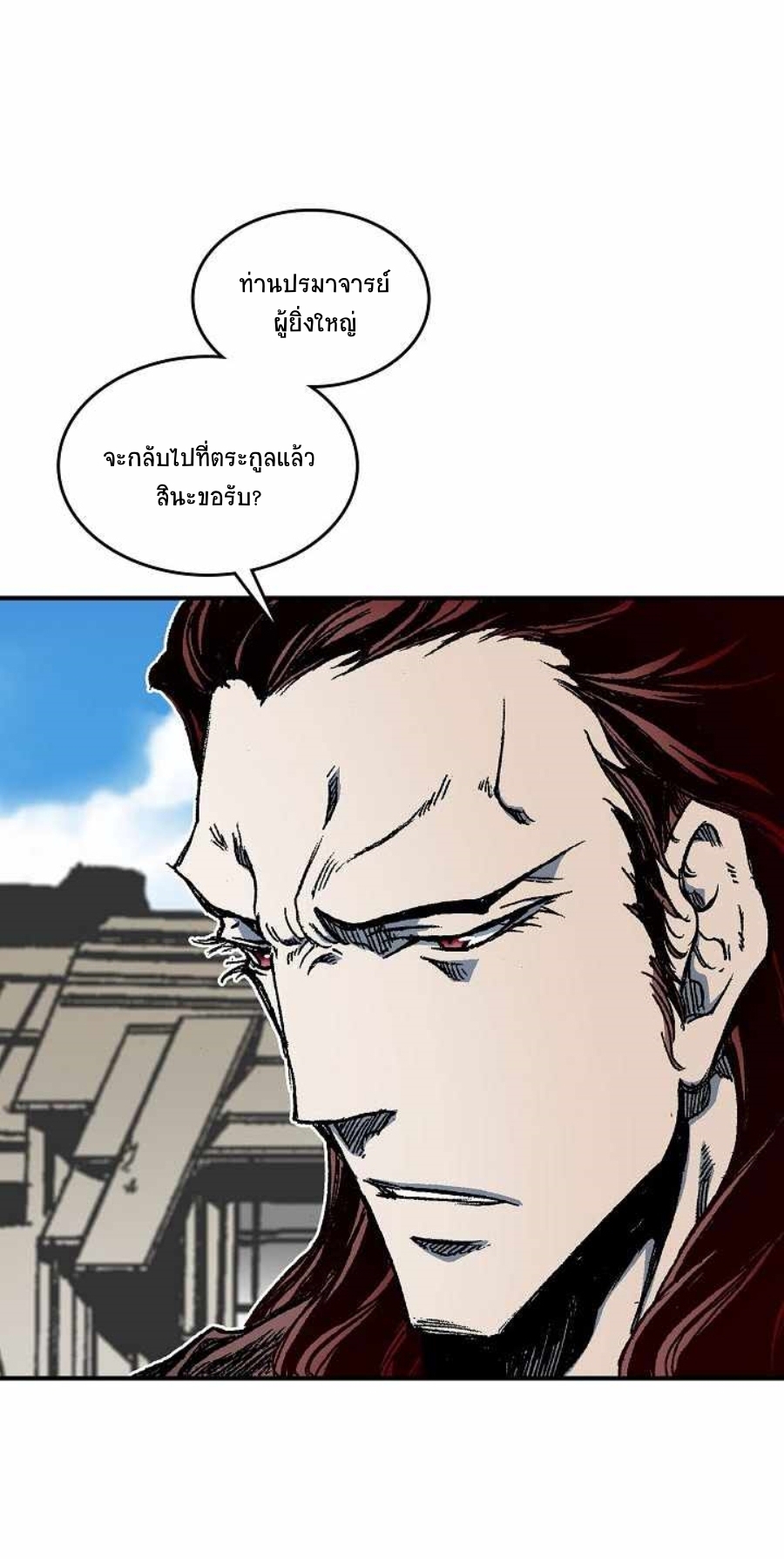 หน้า 67