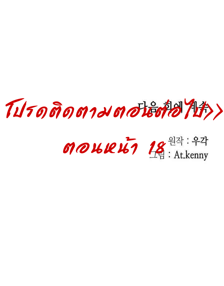 หน้า 68