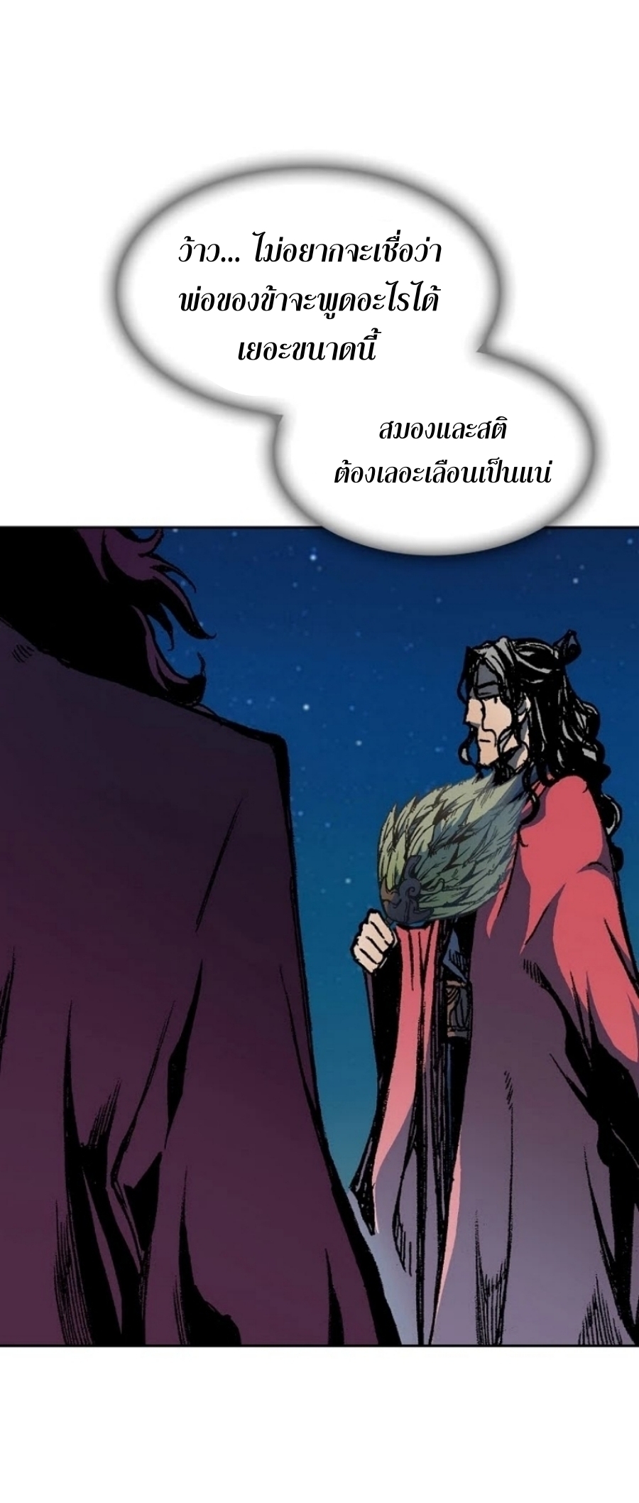 หน้า 68