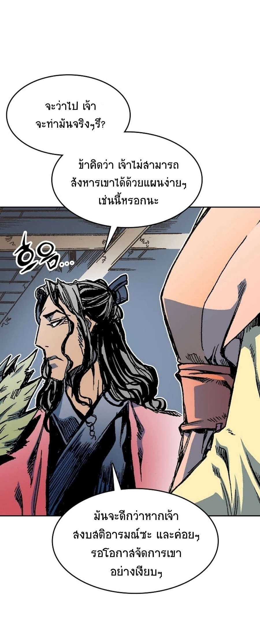 หน้า 68