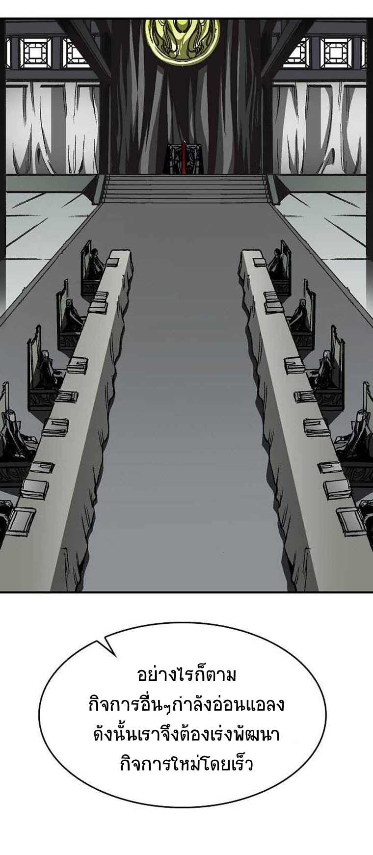 หน้า 70