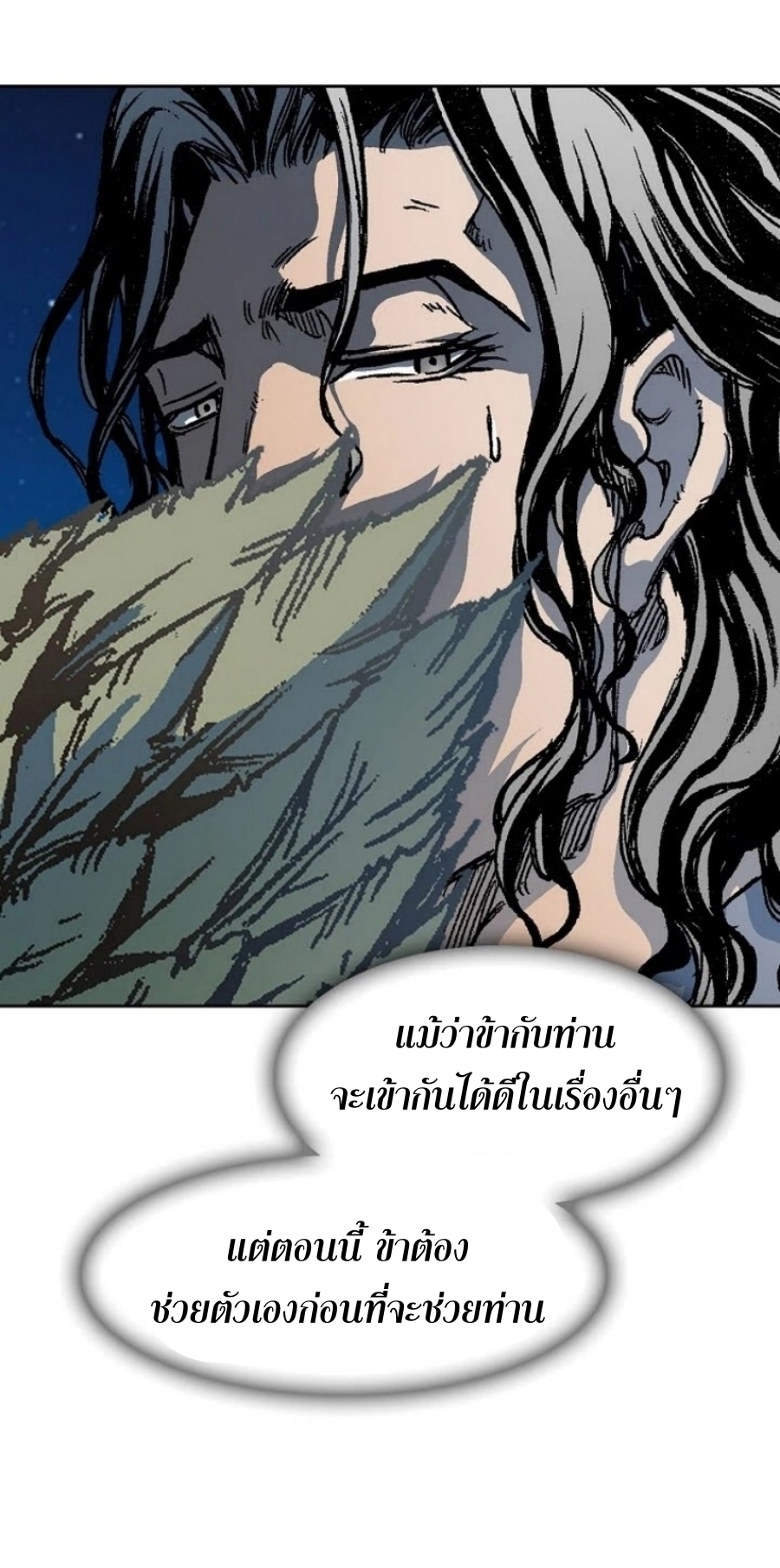 หน้า 70