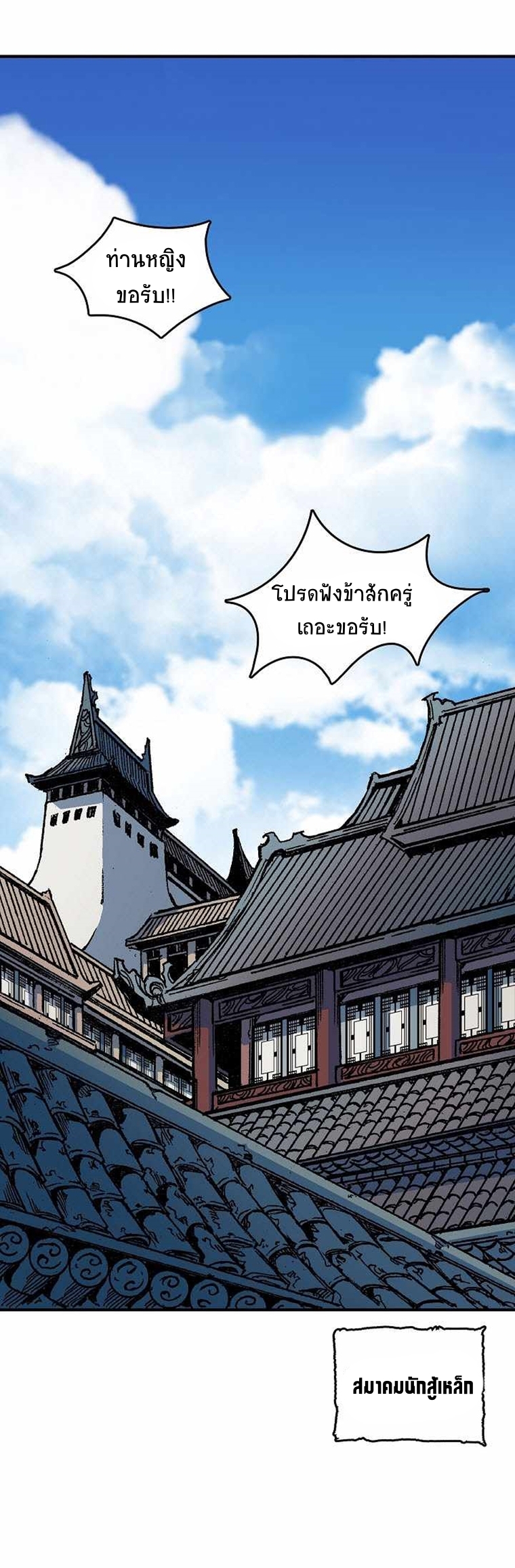 หน้า 70