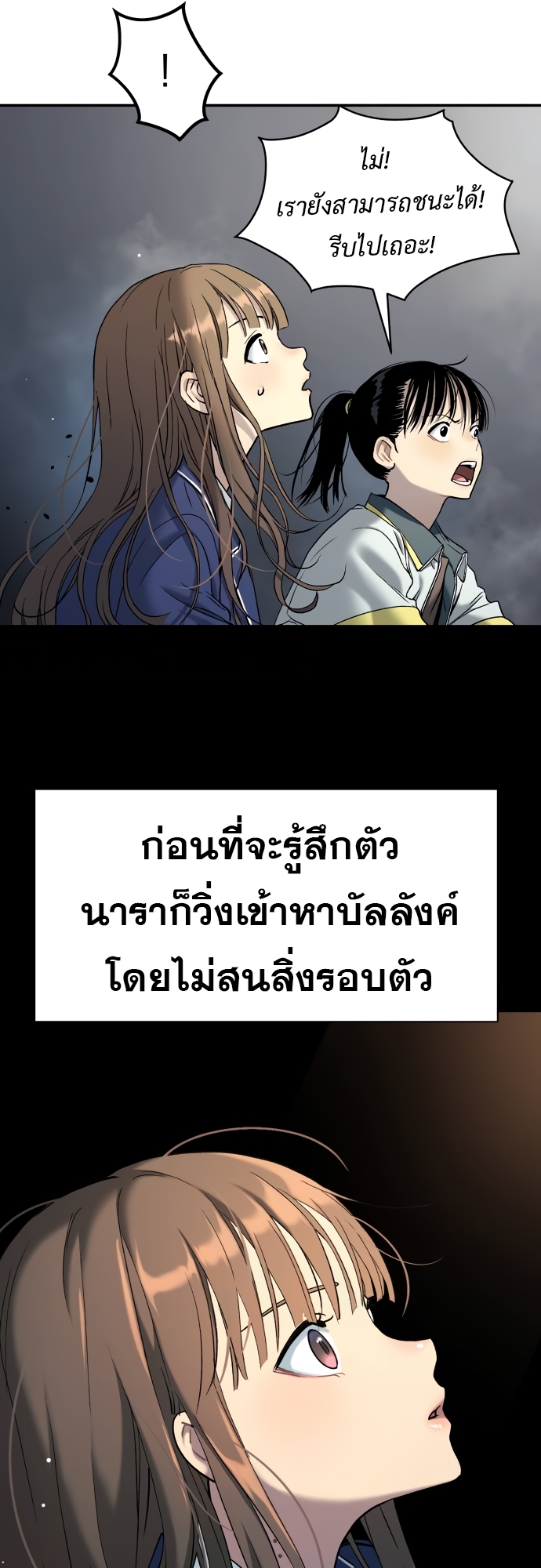 หน้า 71