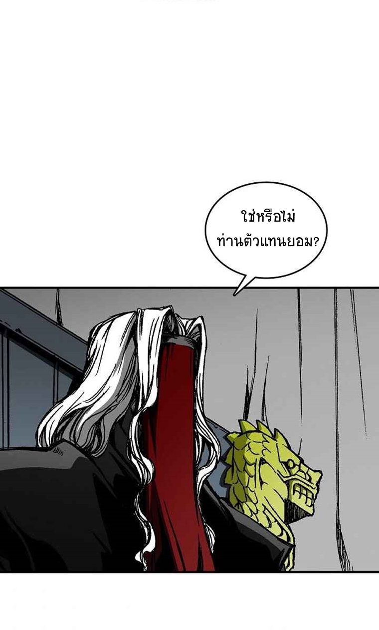 หน้า 71