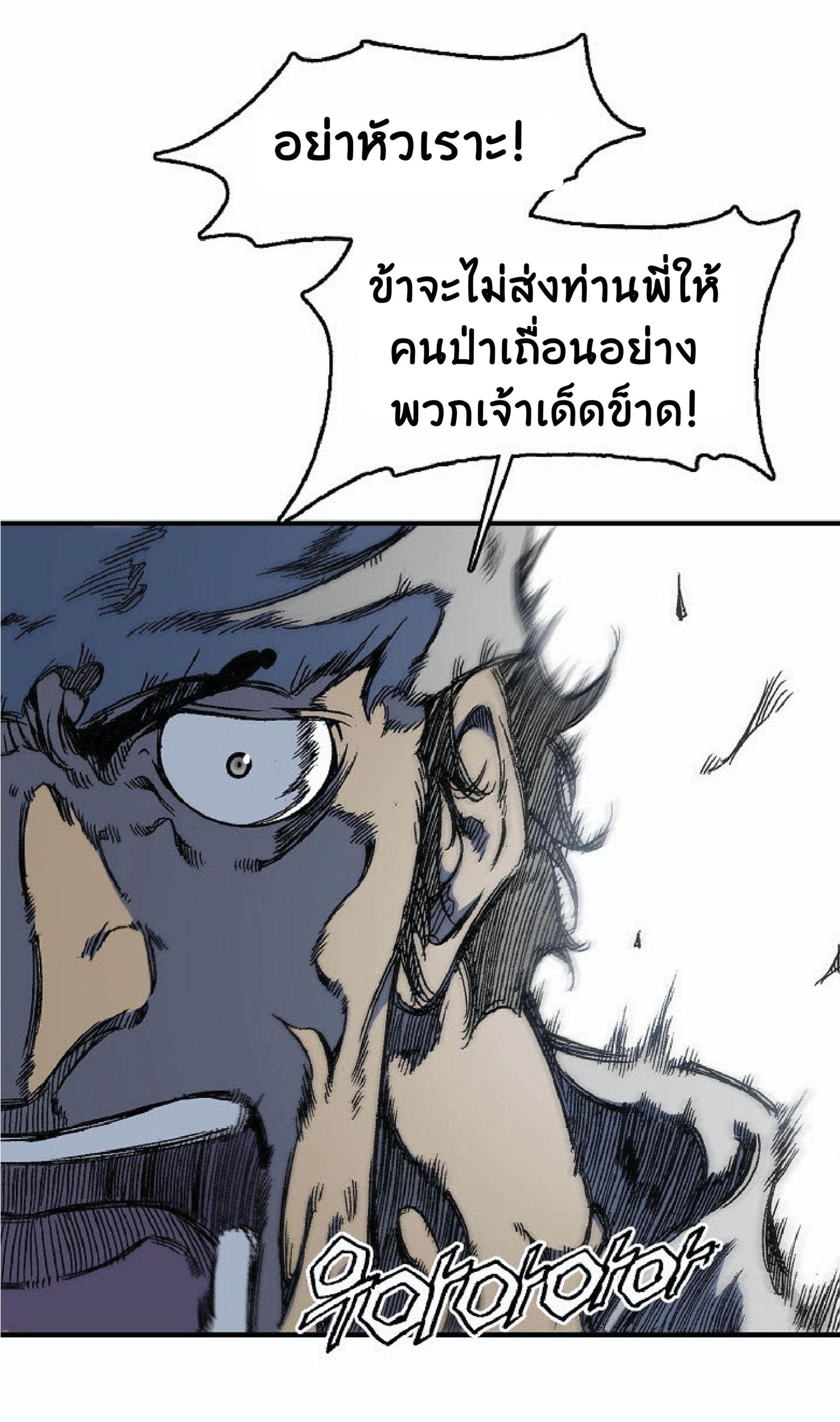 หน้า 71