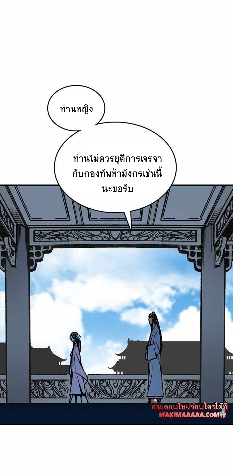 หน้า 72