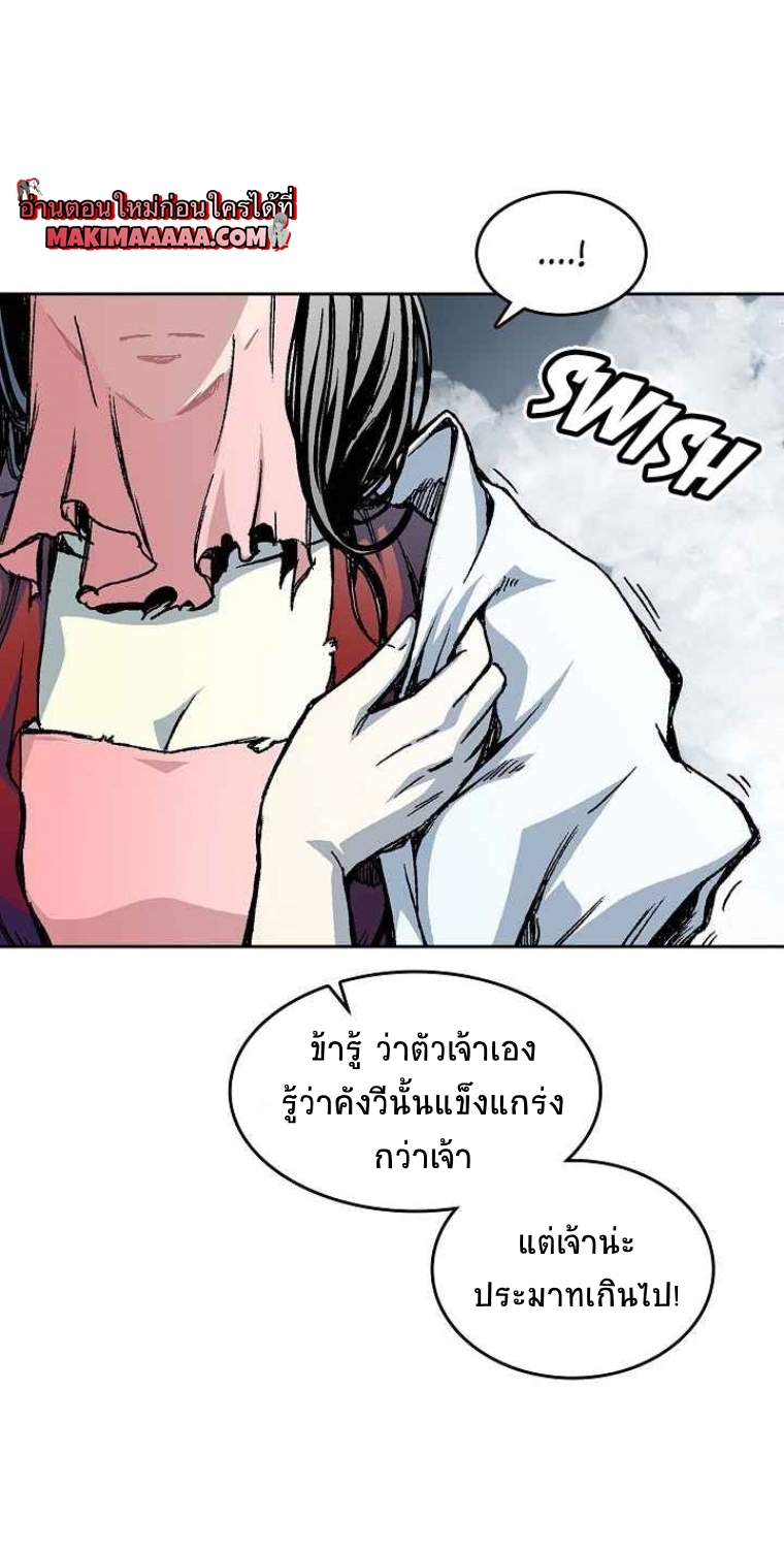 หน้า 72