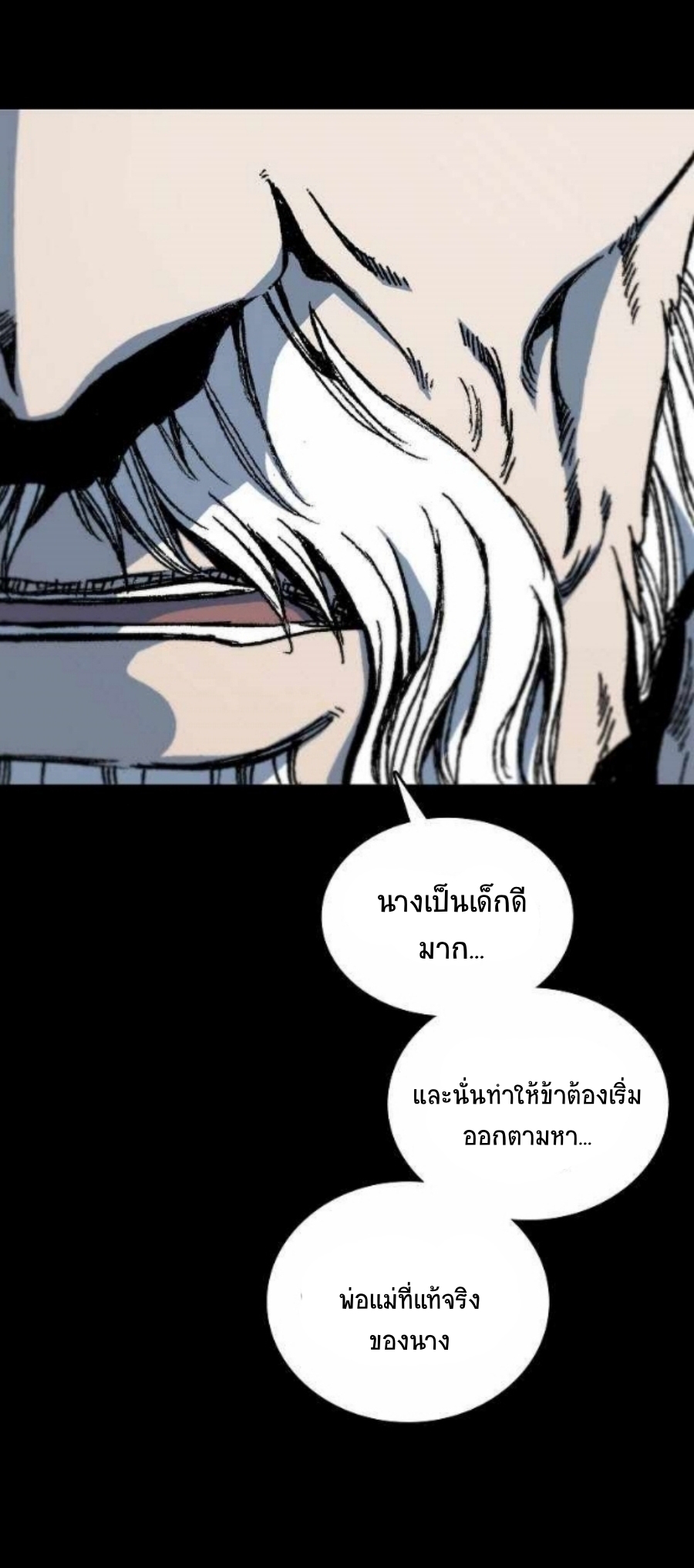 หน้า 73