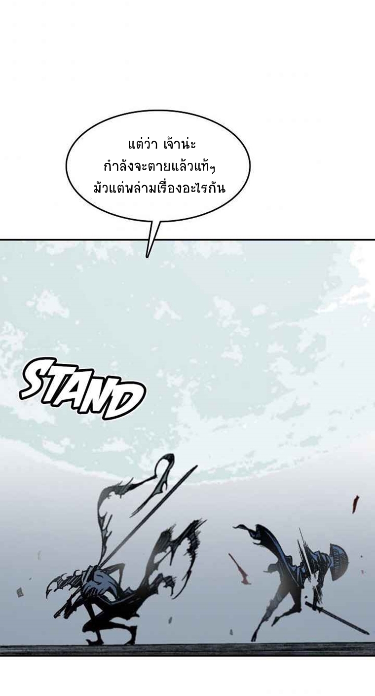 หน้า 73