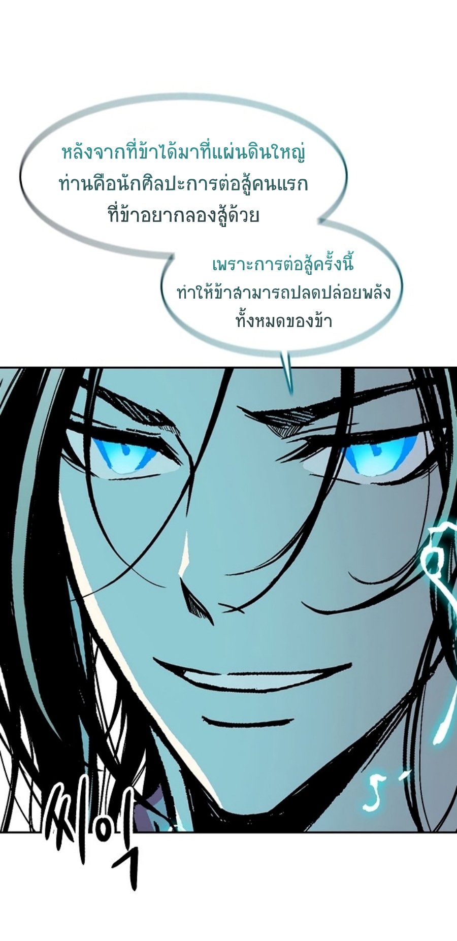 หน้า 73