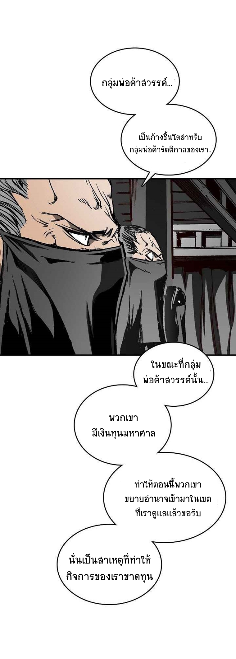 หน้า 74