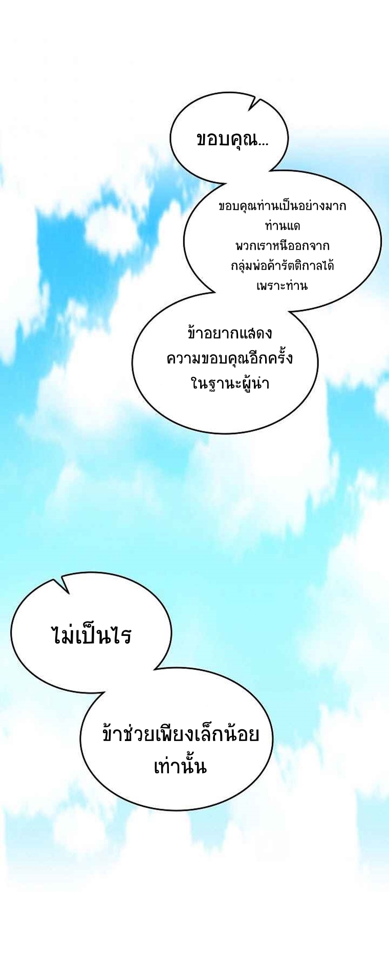 หน้า 76