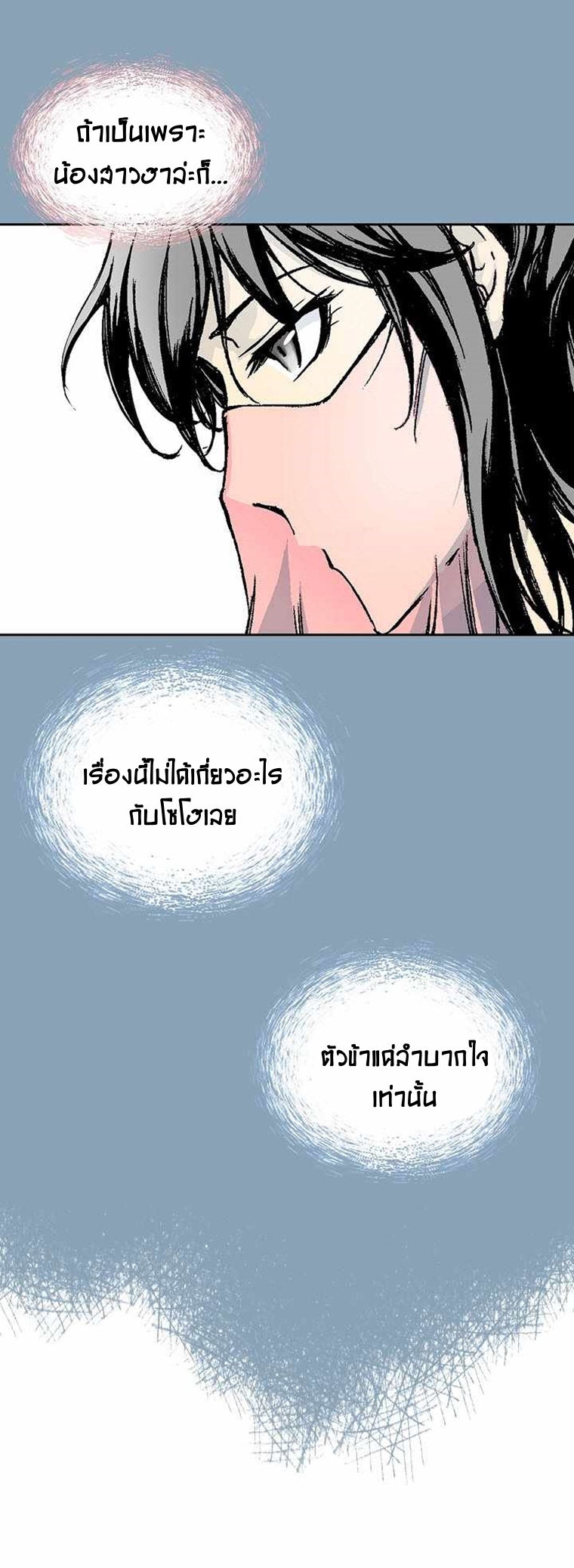 หน้า 77