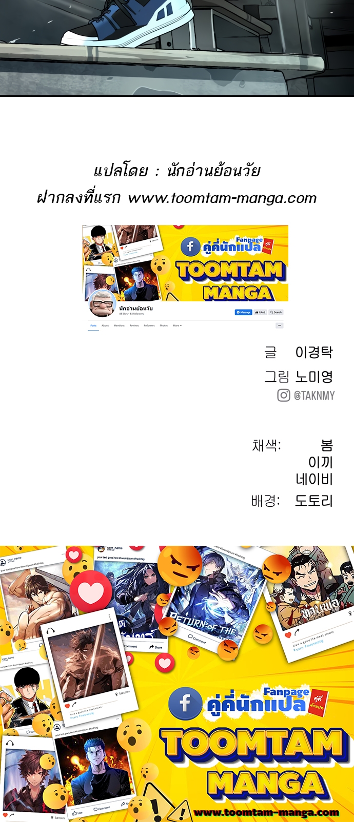 หน้า 80