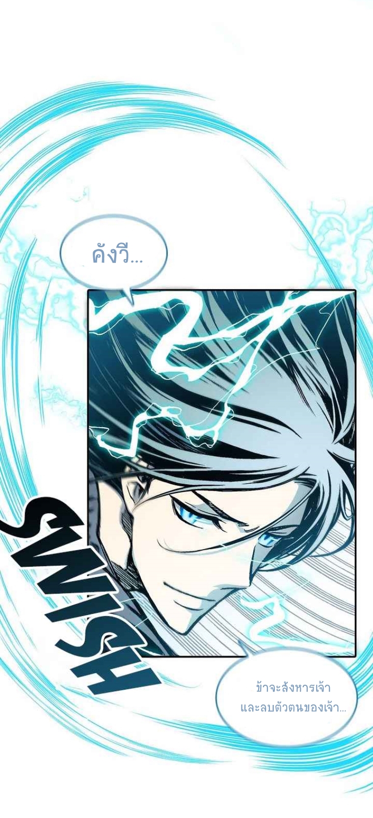 หน้า 80