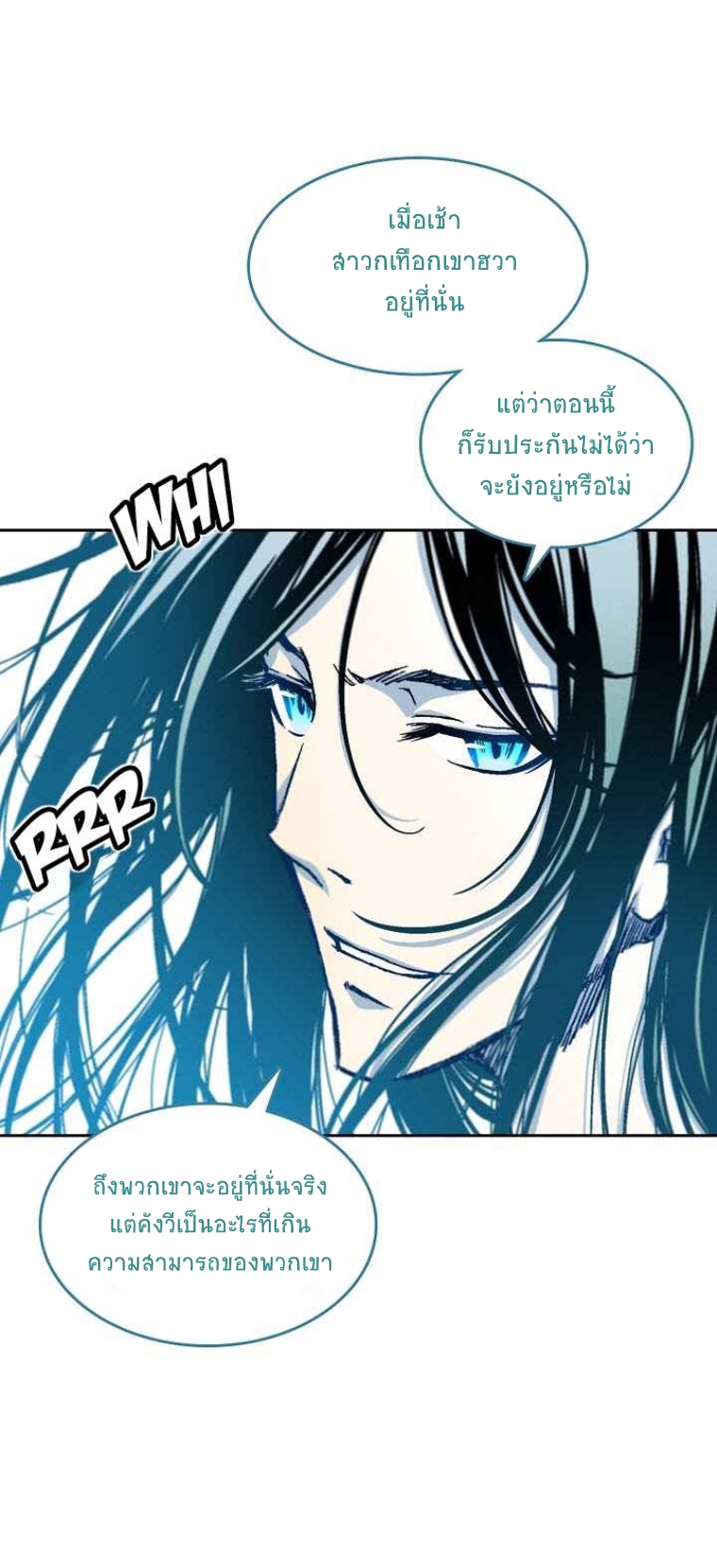 หน้า 80