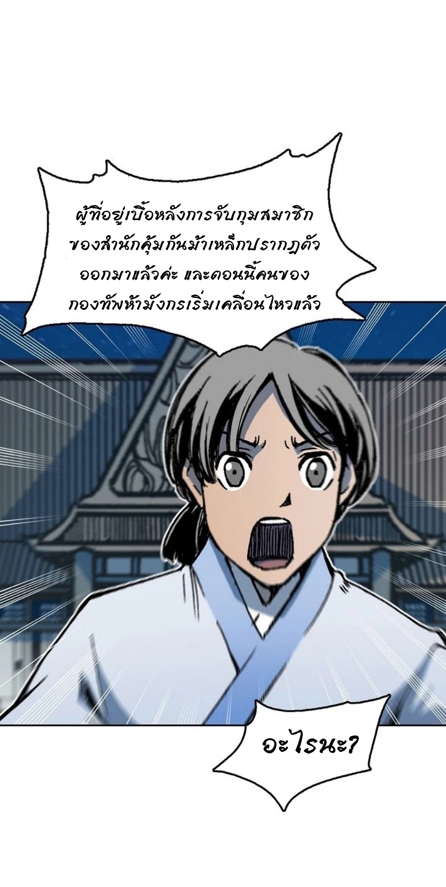 หน้า 82