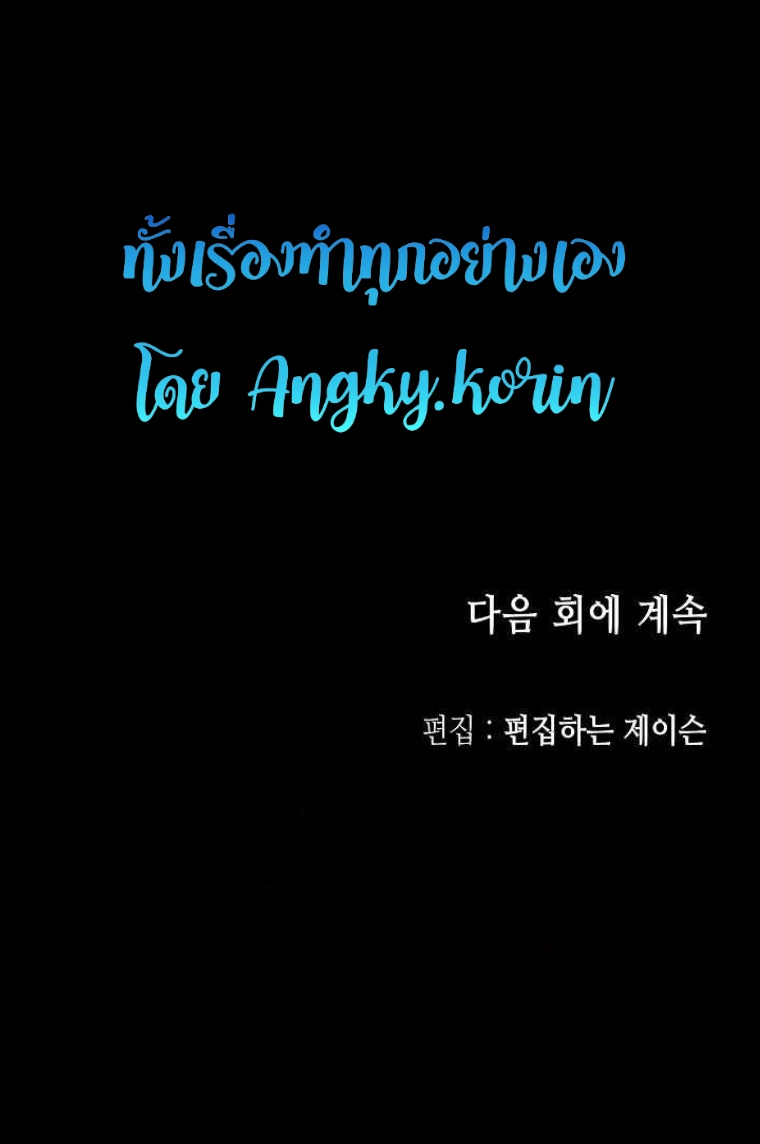 หน้า 82