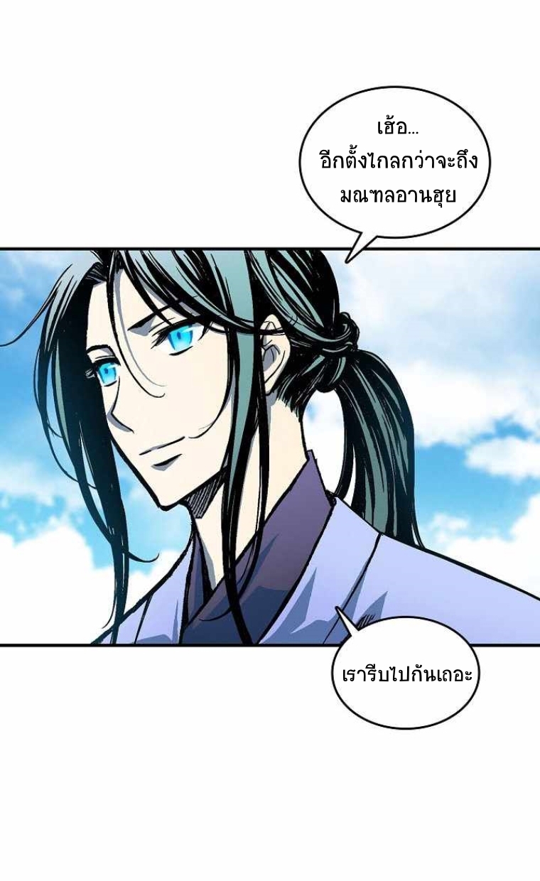 หน้า 83