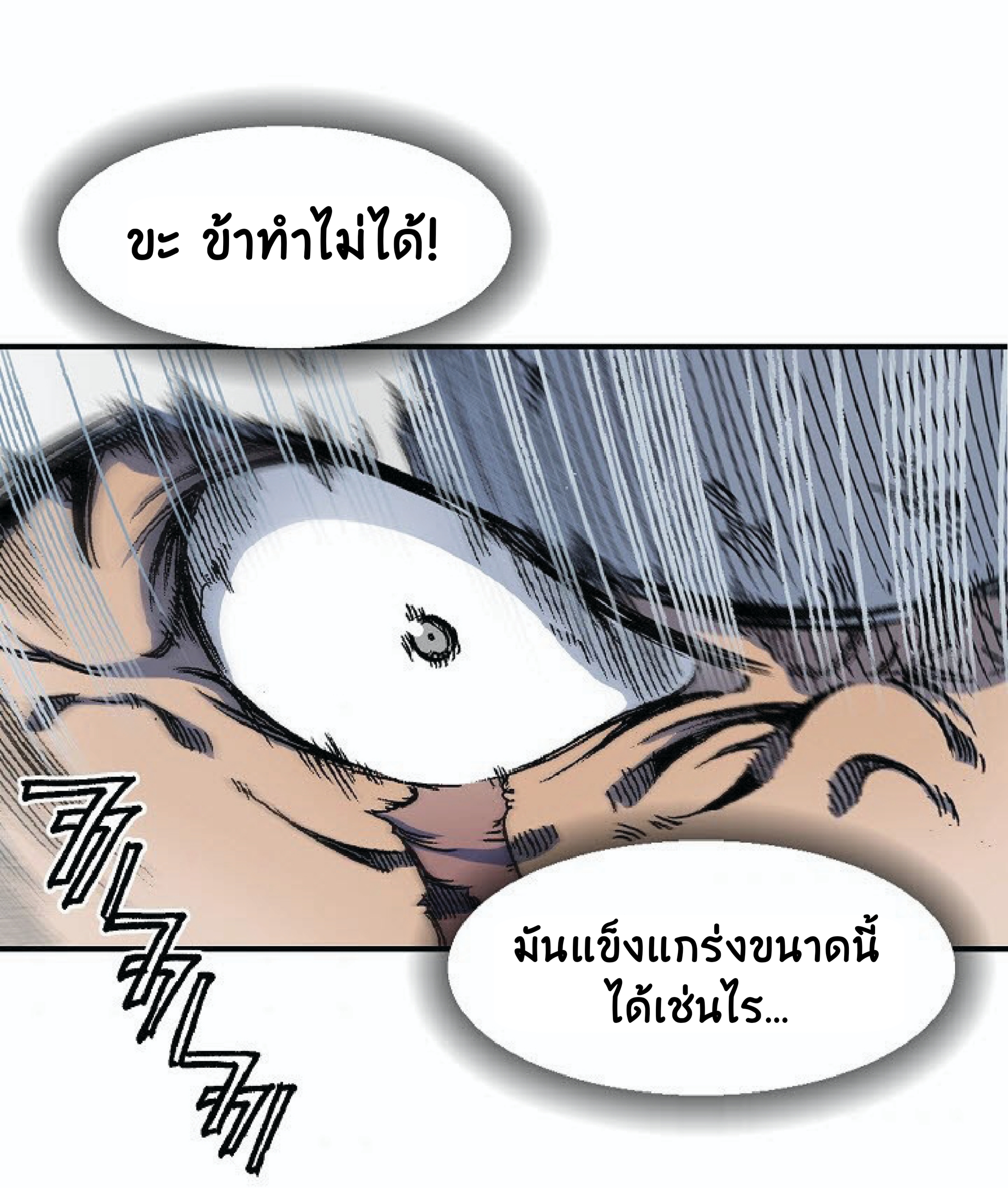 หน้า 84