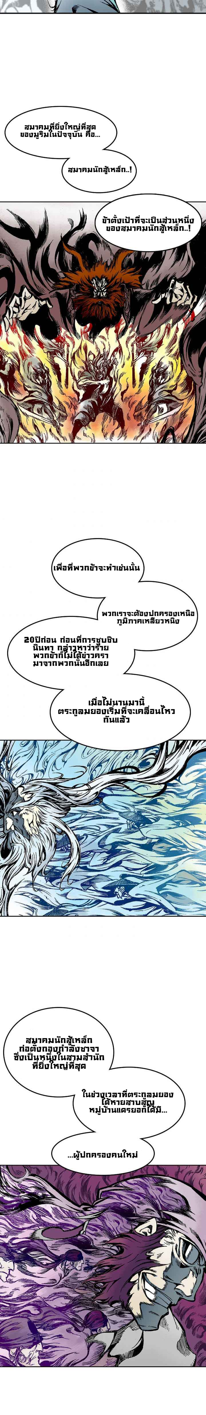 หน้า 85