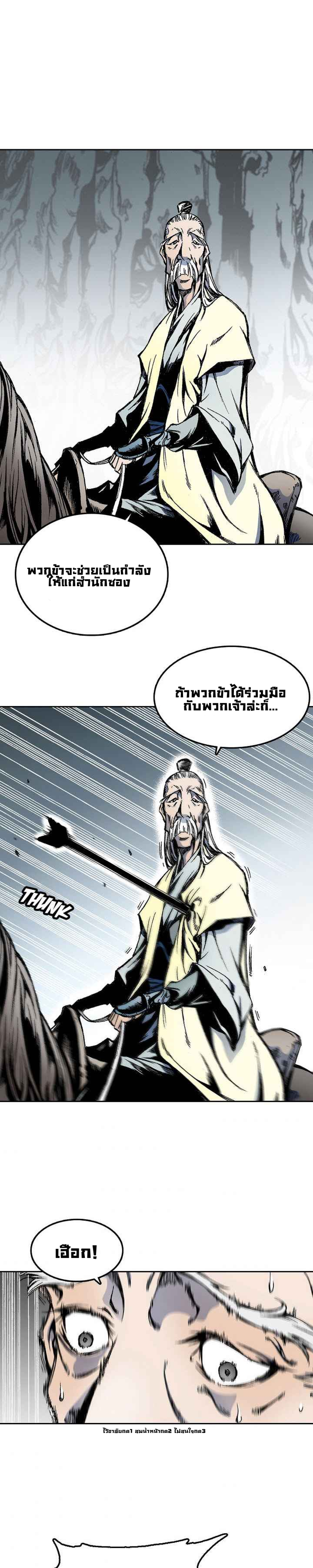 หน้า 87