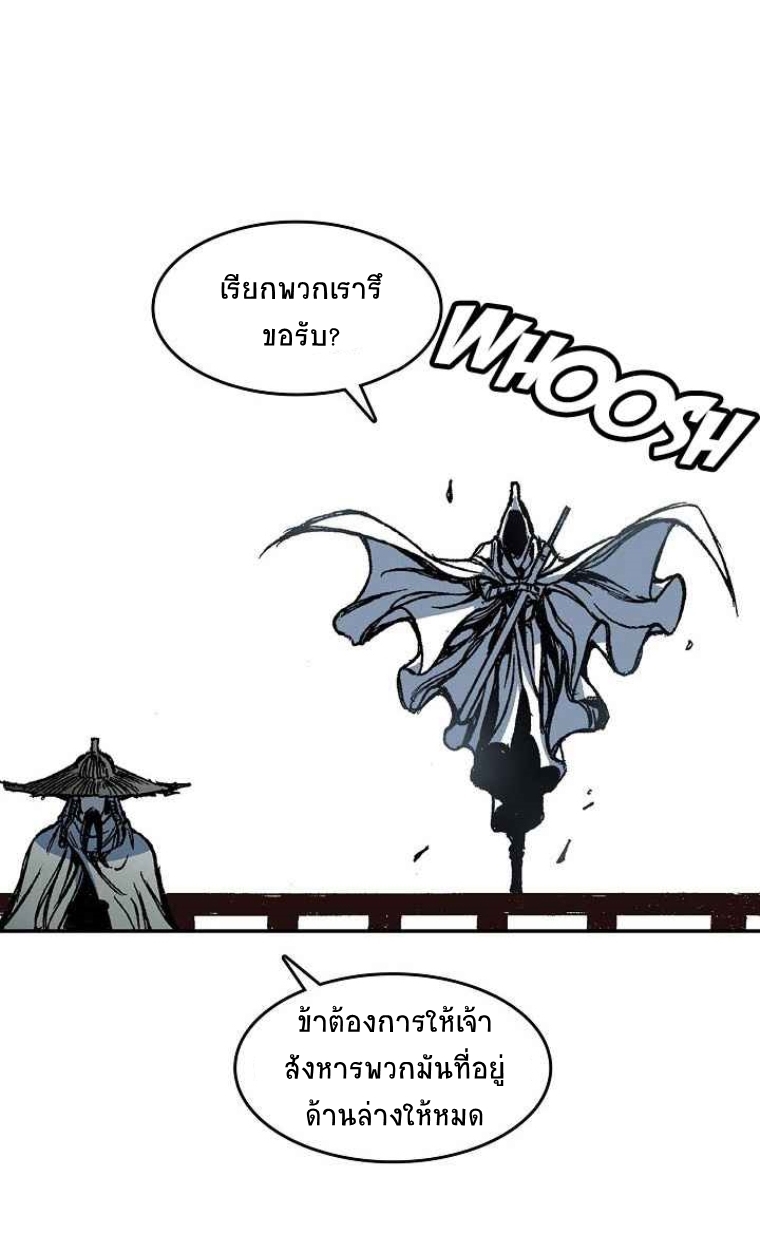 หน้า 88