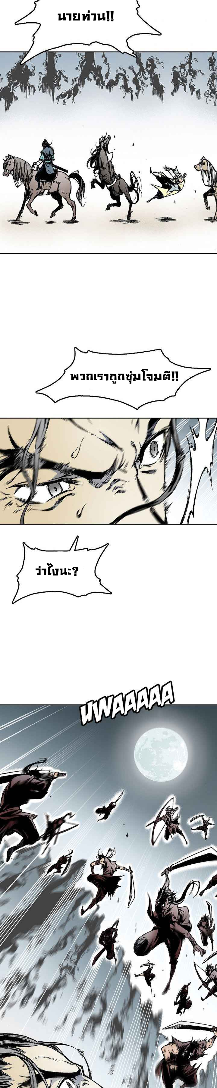 หน้า 88