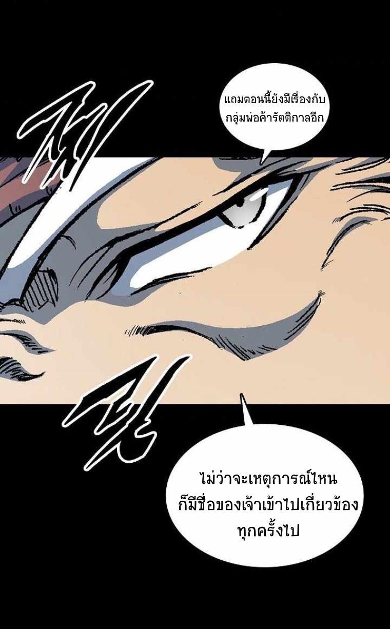 หน้า 89
