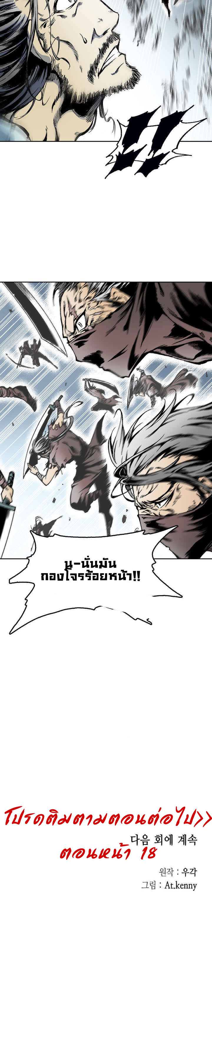 หน้า 89