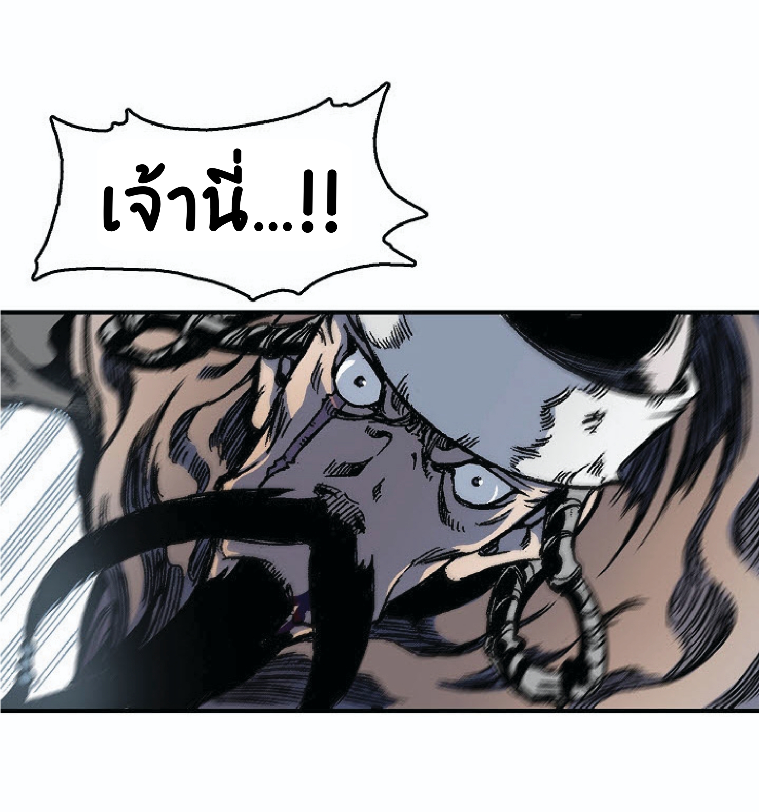 หน้า 93