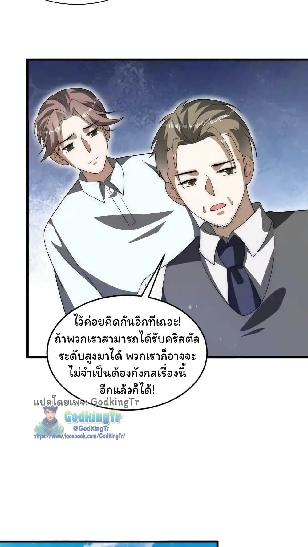หน้า 10