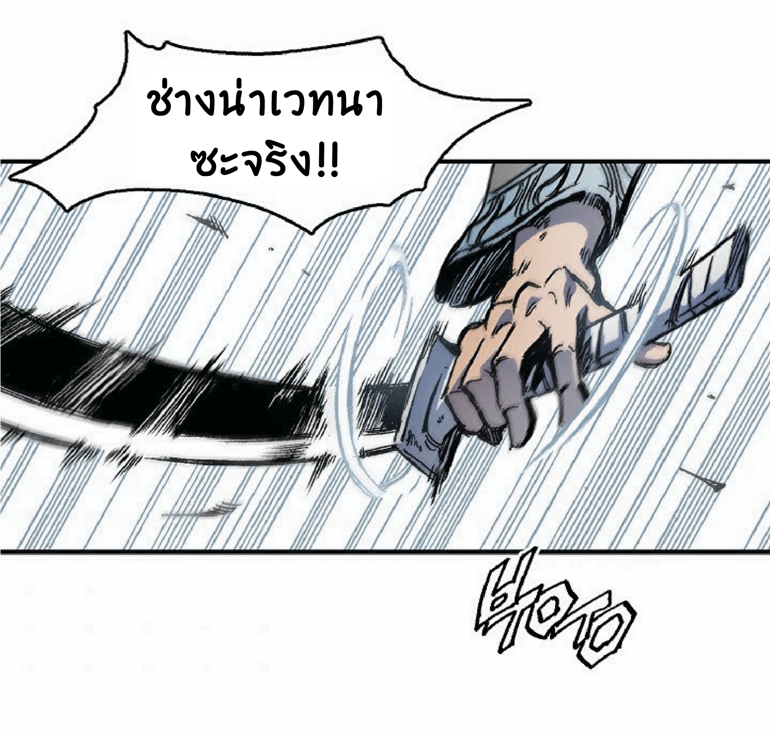 หน้า 94