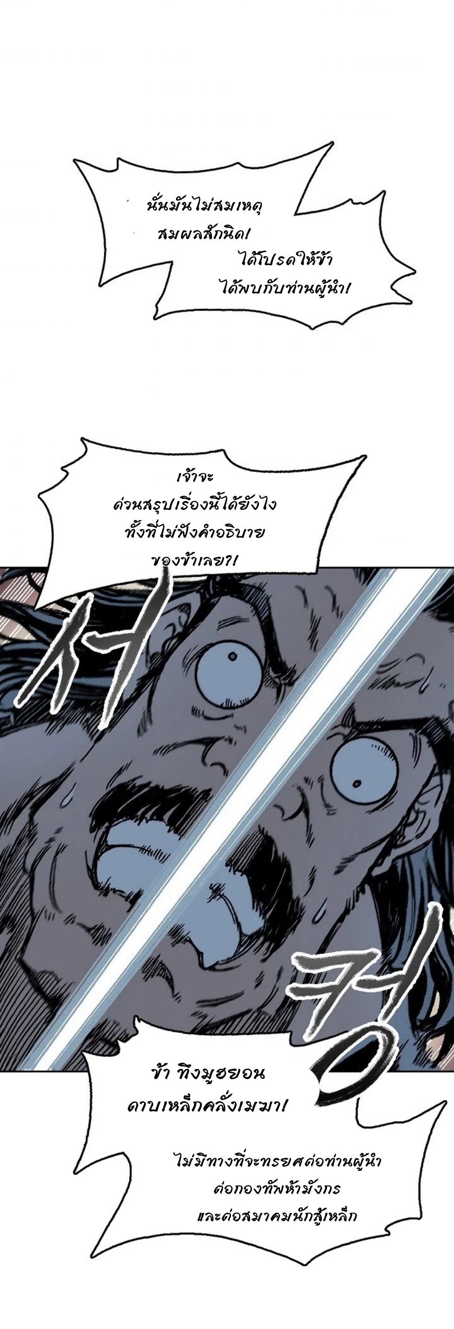 หน้า 95