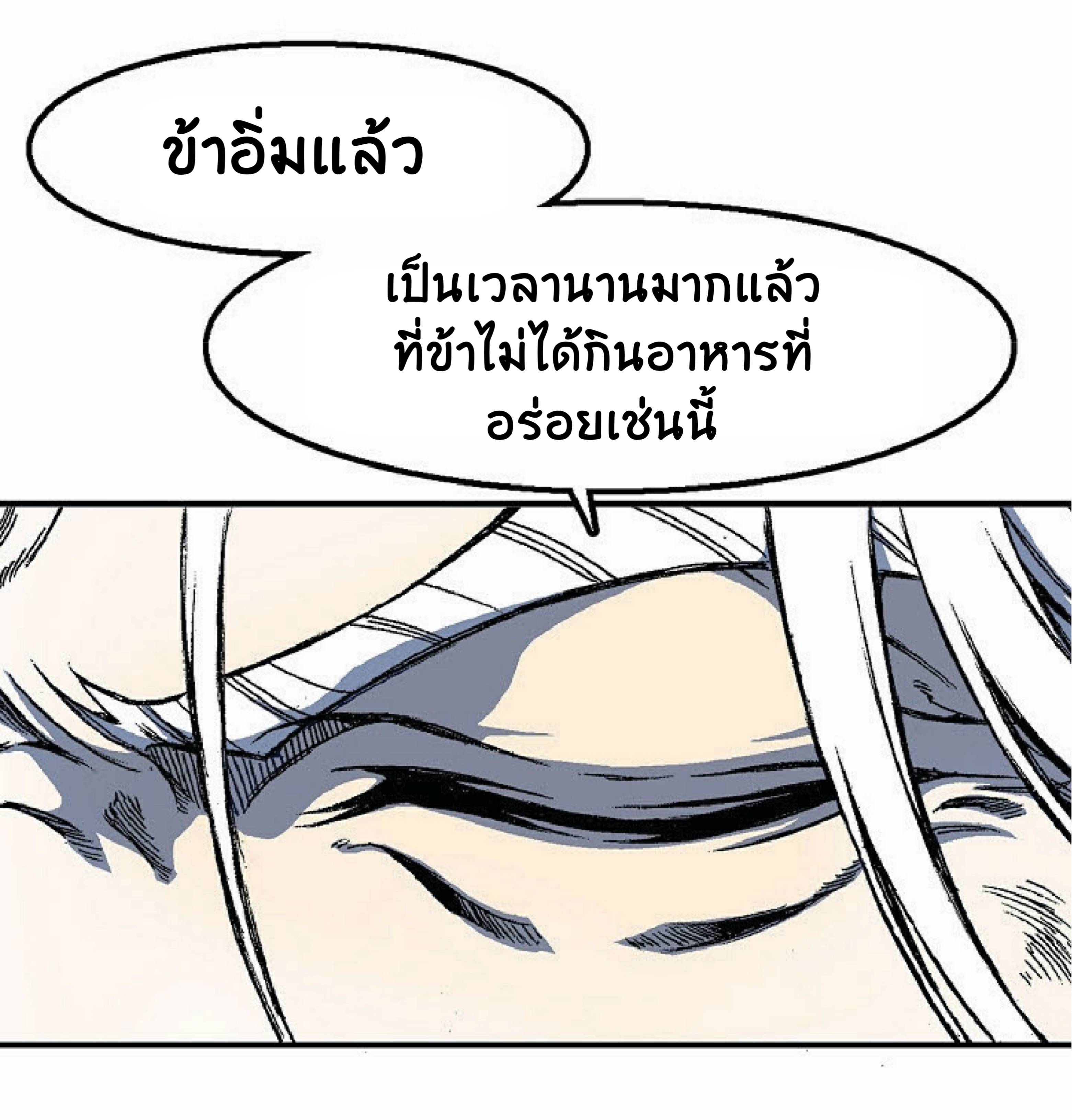 หน้า 100