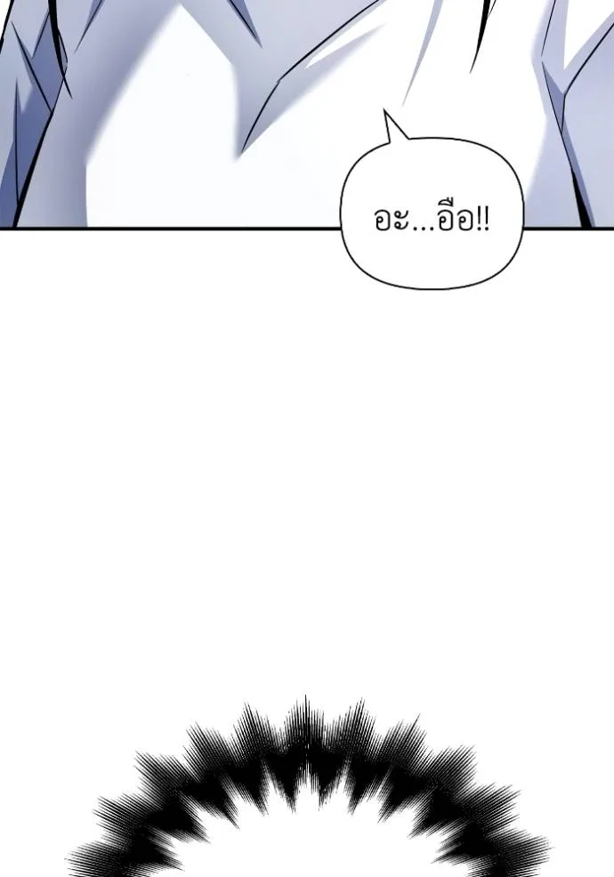 หน้า 101