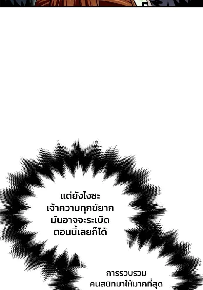 หน้า 103