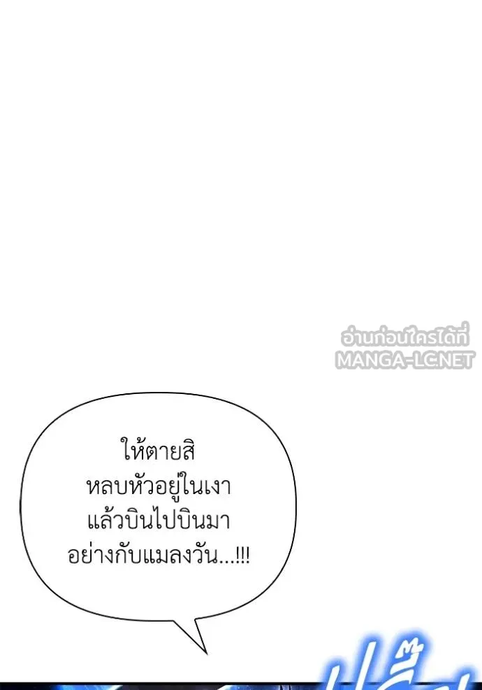 หน้า 129