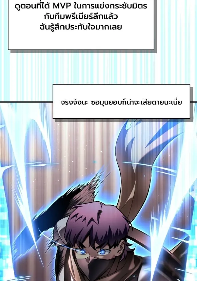 หน้า 133