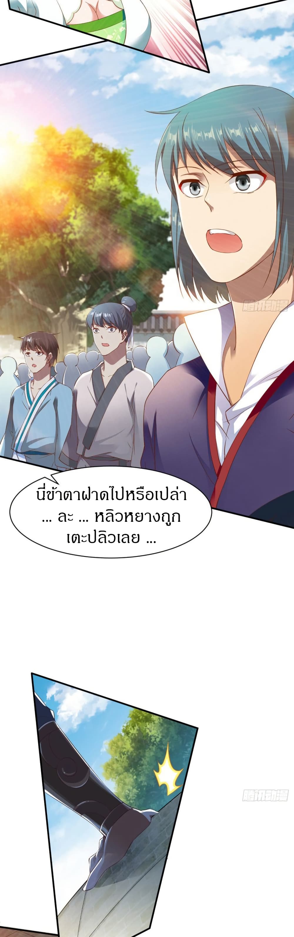 หน้า 28