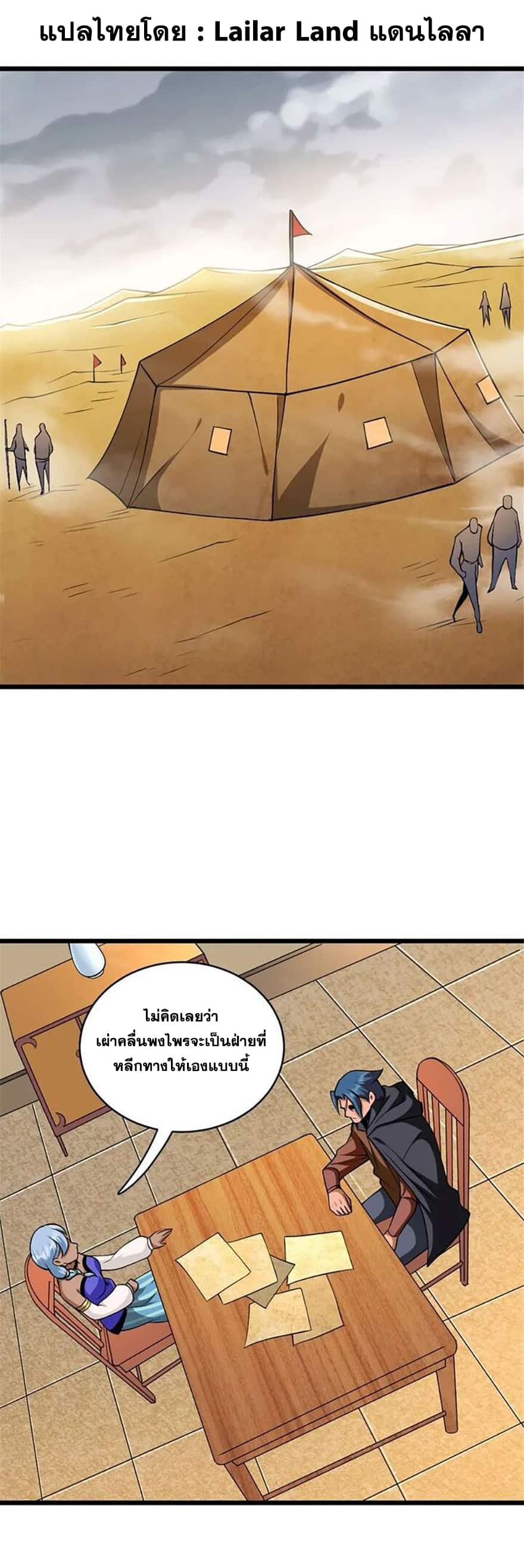 หน้า 1