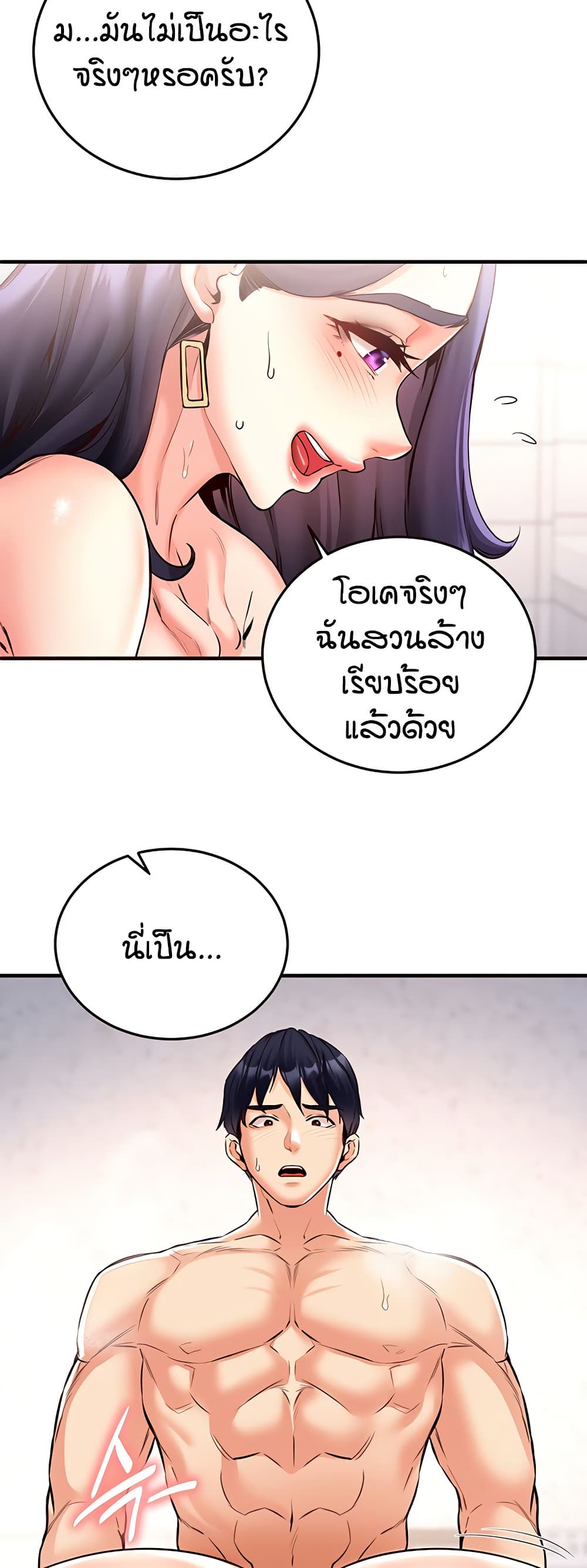หน้า 49