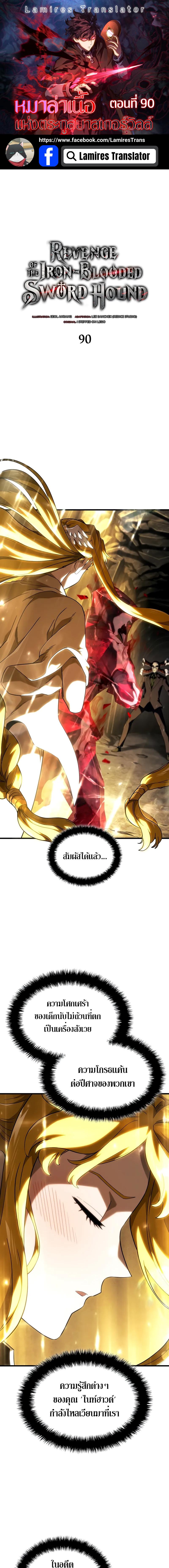 หน้า 1