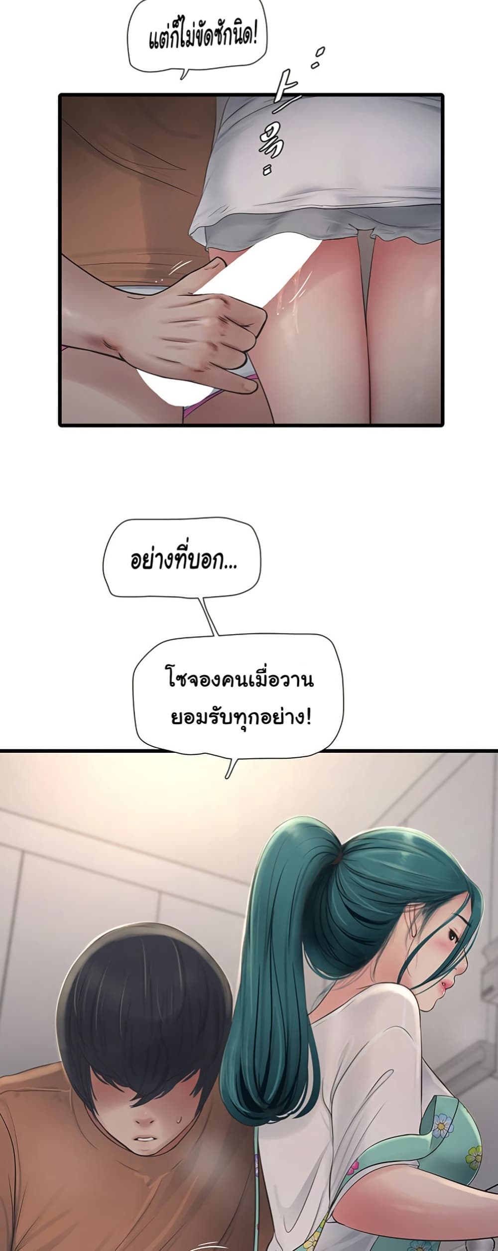 หน้า 25